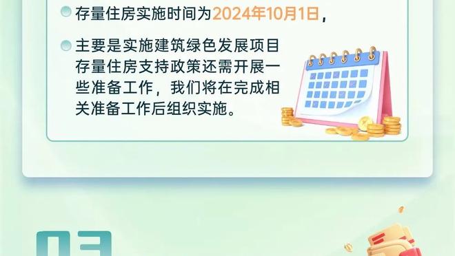 大圣贝尔登场！是火箭还是闪电？